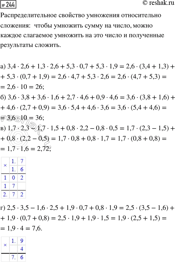 ����������� ����, ��� 17 : 8 = 2,125, ������� �������:1) 1,7 : 0,8;	2) 0,17 : 8;	3) 17 :...