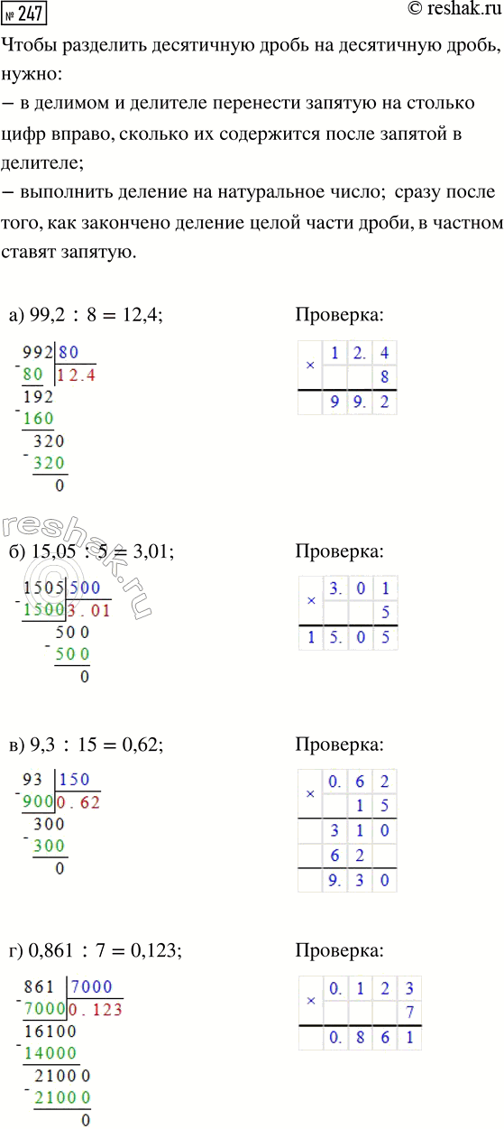 ����������� �)	�������� ������������� 12 ��/�. ������� ������ ��������� �� �� 1 ���?�) �������� ���������� 90 ��/�. ����� ���� �� ��������� �� 1...