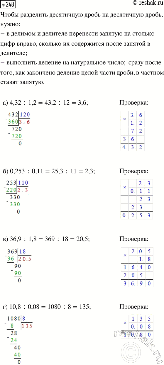 ����������� �) ����� ����� ����� ������������ ������ �� 1 �, ���� �� ��������������� ���� ����� ��������� 4 �? 2,5 �? 1,5 �?�) ����� ����� ���� ������� ���������� �� 1 �, ���� ��,...