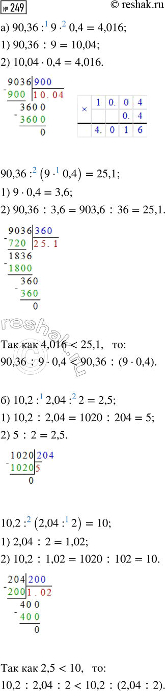 ����������� �)	����� ����� ���� ����, ��������� 1,8 � �����. ������� ����� ���� ��������� �� 15 � ���� �����?�) �� ���� ���� ��� �������� ������� ��������� 0,35 � �����. �������...