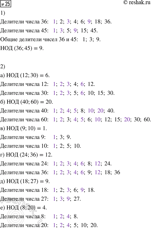 ����������� �) 6*6/11 * 3/4 : 2*2/5 * 2*1/5;�) 9*1/3 : 7/8 * 7/16 : 14/27;�) 5/14 + 18/35 + (1*1/4 - 5/14) : (5/12)2;�) (7/12 - 8/15)2 + 4/5 * (7/10 - 9/16)....