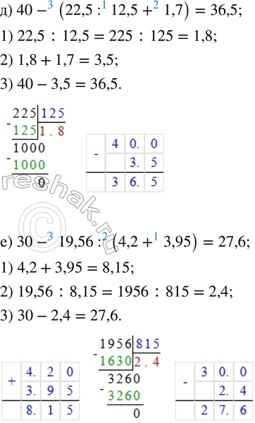 �������������� �����������