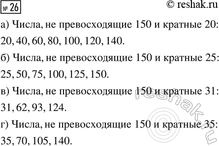 ����������� ���� �������� ������ ��� ����� � ������. ������ ������, ��� ����� 3/5 ���� ����, � ������ ������, ��� ����� 2/3 ���� ����. �� ������� �������, ��� ���-�� �� ��� ������....