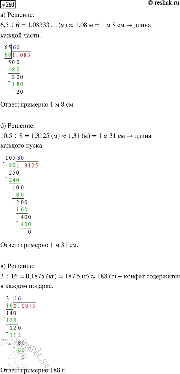 ����������� �)	���������� �� ���� ���������� � �����. � 1 ������� ���� ���������� 1,852 ��. ��������� ��� ����� �� �������; �� ������. �������� ����� ���������� �������� ����� 1...