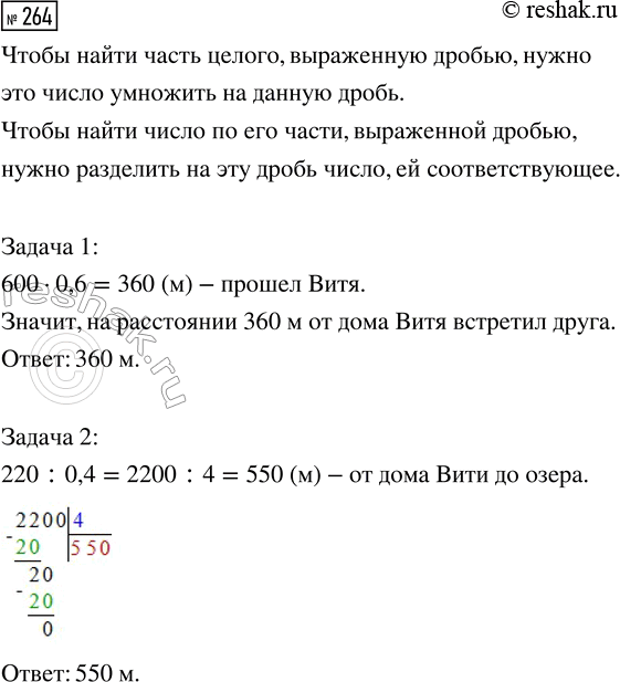 ����������� ����� ������ 2,5 � ��������� �� 8 ������ ������. ������� ����� ������ ����� � ��������� ��������� �� ����� ����� �����. ������� �������� ����������� ���������� � ������...