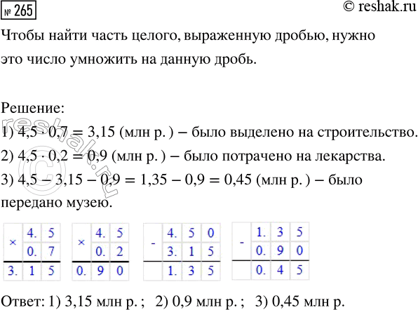 ����������� �������� ��� ���� � ��������� ����� ������� 13,4 � � 5,2 �. ������� ������� �������� ����. �������� �������� ������� ��������� ��...