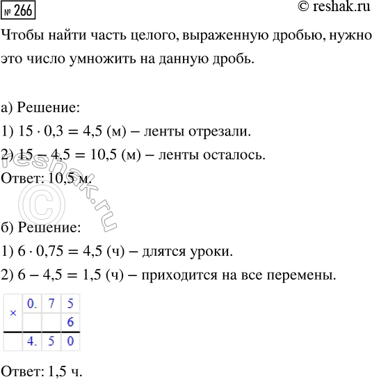 ����������� ���� ����� ��������� ��������� ������ 0,756 ��, 1,2 �� � 2,87 ��. ����� ��������, ������ �� ����� �����, �� ��������, ������� �������� ����������� ��� �������...