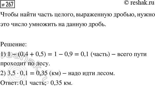 ����������� ��������� �������� ����������, �������� ���������� ����� �� ������, � ����� ������� ������ �����:�) 2,8 + 3,1 + 0,7 + 3,3;	�) 21,51 + 19,92 + 10,06;	�) 1,9 *...