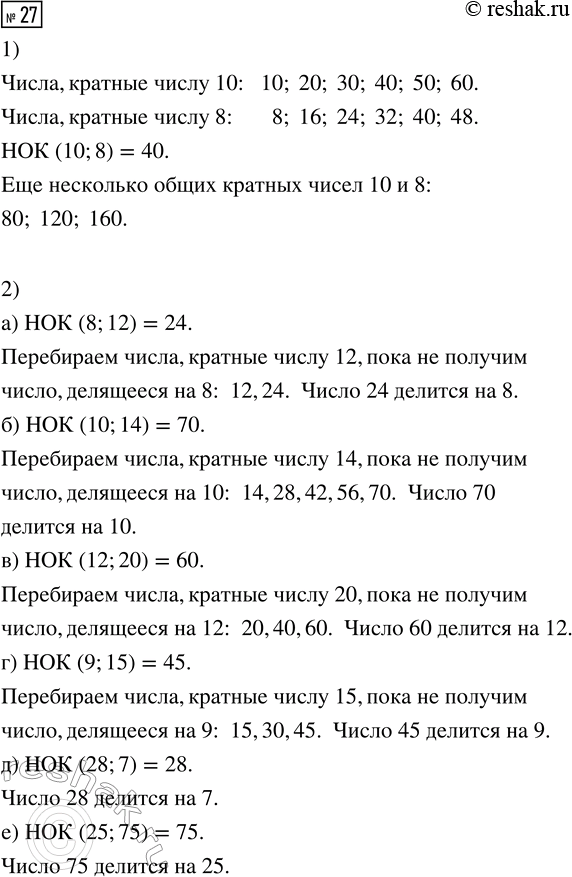 ����������� � ������ ��� ���������. �����, ������ � ������ ������ �� ��� 9/10 �, 2/5 � �	1/2 �,	� ������� � 4/5 �, 3/4 � �	3/10 �. � ����� �� ���������� ��������� ������...