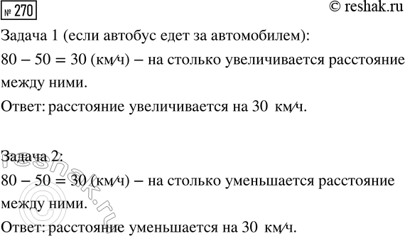 ����������� �������� ���������� ������������ ����� ���������� � �����, �����, ����� ������� ����� �������:�) 2/3;�) 5/6;�) 2/9;�) 4/7....