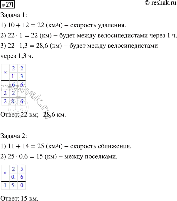 ����������� ������� ����������� �������� ��������, ���������� ���������� ������ � ����� ������� ����� �������:�) 7 : 0,3;	�) 0,28 : 0,9;	�) 3,5 : 1,5;	�) 2 :...