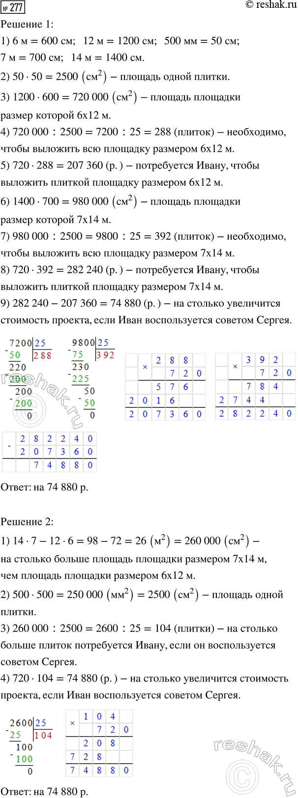 ����������� ��������� ������������ ���������� � �������� �� ��� ����� �. ��������� ����������� � ���������� � �����...