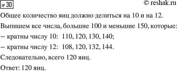 ����������� ���������:�) (1/2 * 2/3)/1/3;�) 5/8/(3/4 * 1/2);�) 1/(1/2*1/6); �) (2/5 * 3/4)/15....