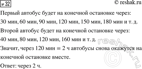 �����������  �������� ��������� � ���� ����� � ��������� �:�) (21 * 18) : 14; �) 50 : (16 * 25); �) (12 * 15) : 40; �) (4 * 24) : (2 *...