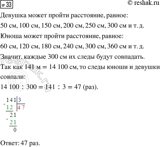 ����������� ������� �������� ���������:�) (2/3 + 1/6)/3;�) (17/100 - 1/10)/10;�) (1-1/6)/(2+1/6);�) (1/2 + 3/4)/1/2....