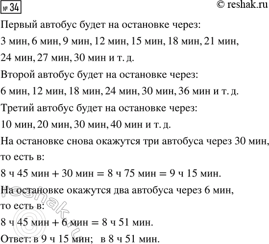 ����������� ���������� ����������� � �������� ������ �����.�) ����� ����� �������� ���������� �����, ����� ��� ����� ��������� �� ... ��� �������� �� ... .�) ����� �����...