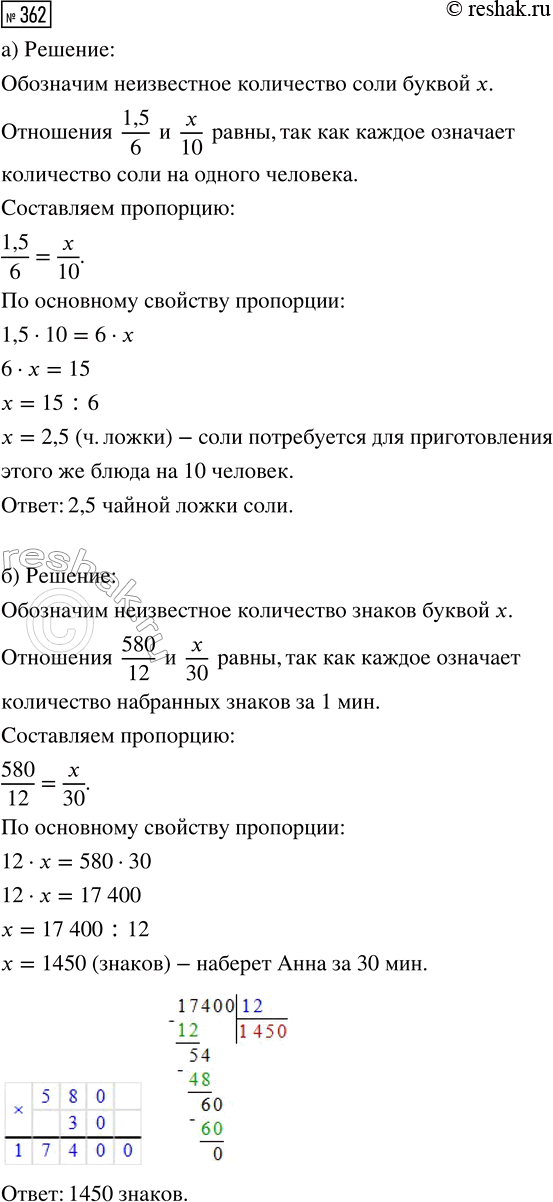 ����������� � ����� ����������, ����� ����� � �������� ������� ��������� �� ������ �����. ��������� ������� � �������. �������� ��� ���� � ���������. ��� �� ��������, �����...