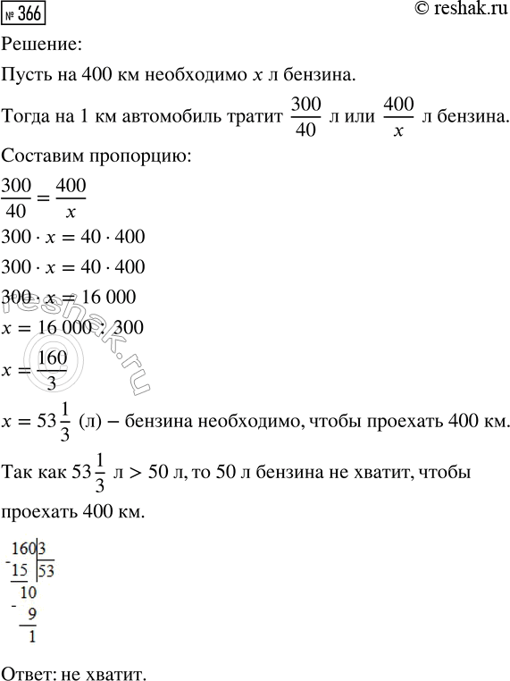 ����������� �� �������� ����������, ����������, ������ ��� ������ 50 % ���������, ���� �������� � ��������� �����:�) 2/5;�) 4/5;�) 1/3;�) 2/3;�) 5/12;�) 7/12....