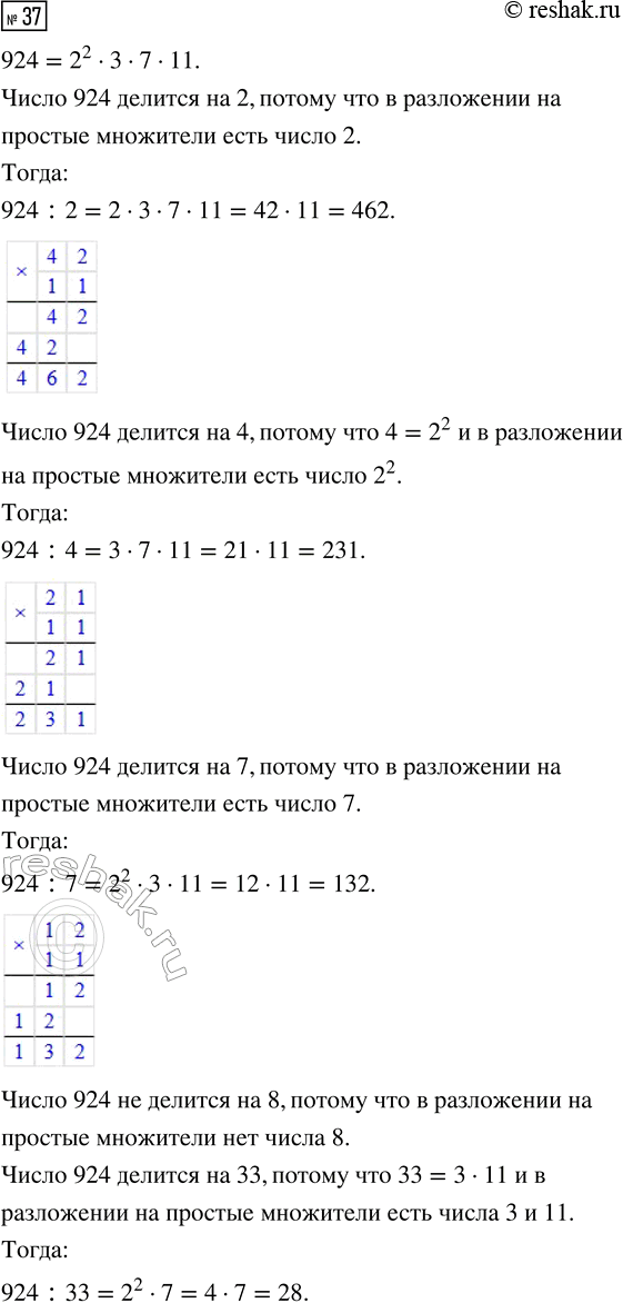 ����������� �)	������ ������� 160 � �����. ������ ��������� 2/5 �������. ������� ������� ����� �������� � ������?�) ����� ������� ����, ������� ���� ������, ���������� 24 �2. ��...