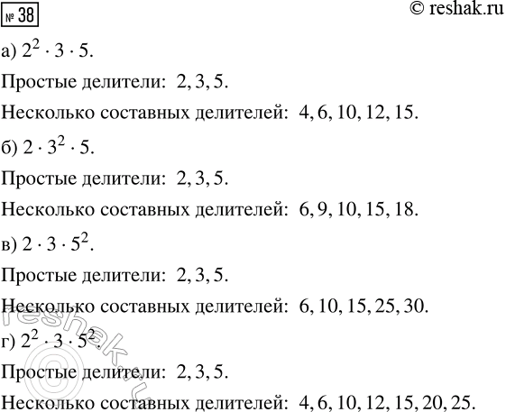 ����������� �) �� ������ ������ 2 � 40 �� �������� 3/8 � �����. ������� ����� ���������� �����.�) ������� � ����� ������ 5 � 30 ���. �������� �������� 3/11 ����� �������....