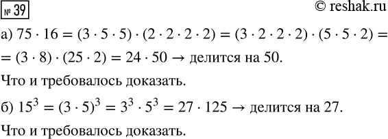 ����������� ������ ���� � ���������� ���������� �����. � ��� 75 �������. � ������ ���� �� �������� 3/5 ���� �����, �� ������ � 2/5 ���������� �������. ������� ������� ��� ��������...