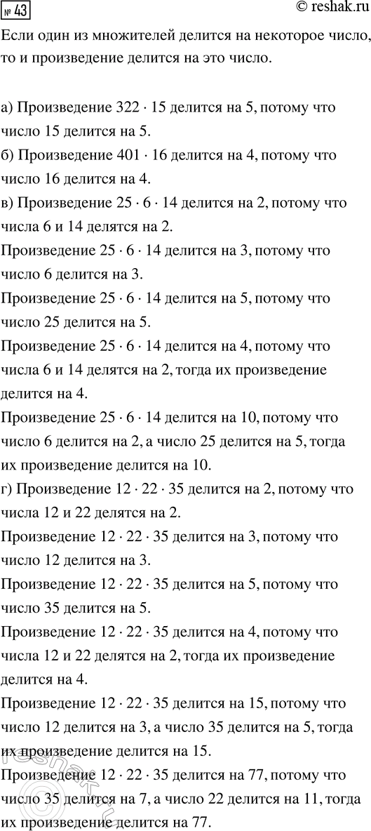 ����������� ������ �������� 5/8 ������� �� ����������, � � ���� �������� 36 ������ ������. ������� ������ �...