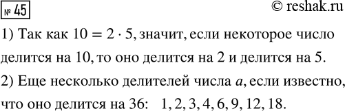 ����������� �) ����� ����� �� 1 �� ���������� 500 �? 260 �? 30 �? 25 �?�) ����� ����� �� 1 � ���������� 30 ���? 15 ���? 10 ���? 6 ���?�) ����� ����� ����� ���������� 1�? 2 �? 5...