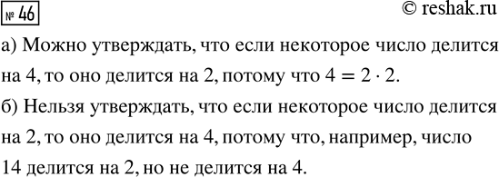 ����������� �)	�� 30 000 �����������, ���������� � ������, ������ ���������� 24 000 �������. ����� ����� ����������� ������� ������� � �����������?�) � ����� 900 ��������. ��...