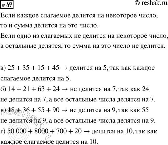 ����������� �������� �������� ������ � ��������� �, ���� ��������.�) ������� ���������� 40% ������.�) � ����������� ������� ������� 79% �����������.�) � ���� ���� �������...