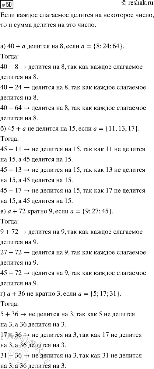 ����������� �������� � ���������:�) 3/100 ���� �������� �����; �) 83/100 ���� �������� �����;�) 30/100 ���� �������� �����;�) 50/100 ���� ��������...