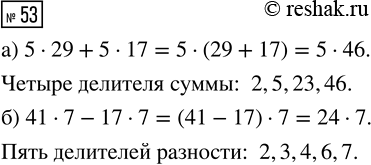 ����������� �������� � ���������:�) 9/10 ����� ������ ��������;�) 2/5 ����� ������...