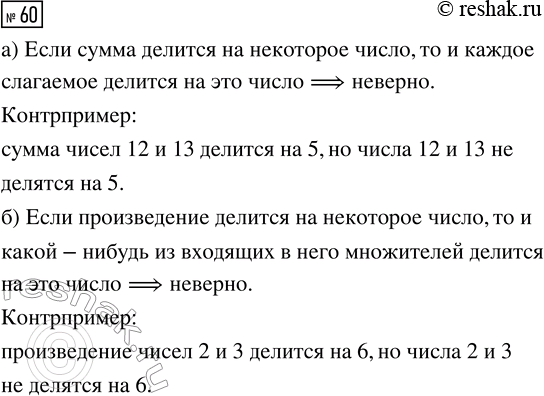 ����������� �� ��� ���� ��������� �� ����� �������� 12% �� ��������� ����� (�. �. ����������� � �� 12%). ������� ������ ����� ��������� �� ����� 5000...