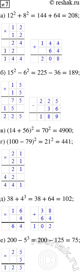 ����������� ��������, ��� ����� ���������:�) 5/9=55/99=555/999;�) 13/77=1313/7777=131313/777777. �������. �������, ��� ����� ��������� 3/8=33/88=333/888;3/8=(3*11)/(8*11) =...