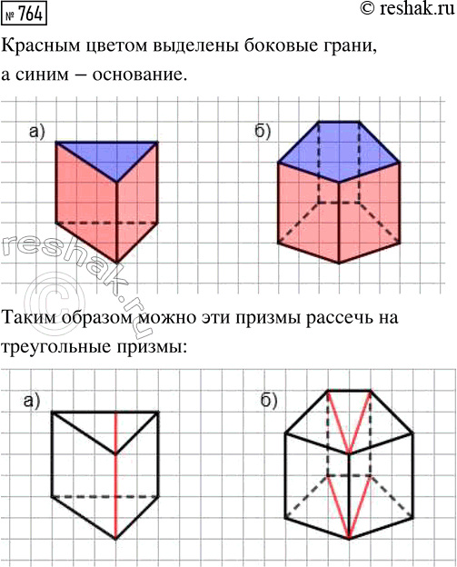 ����������� ��������������� ����� ��������� ����� ������� �� ��� �������������� ����� ������� �����. ������� ���������� ��������� ��������� ������ � �����, ����� � �������...