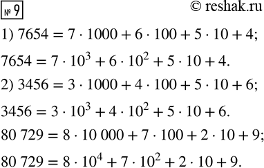 ����������� �������� ����� � �������� ��������� � �������	������ >,...