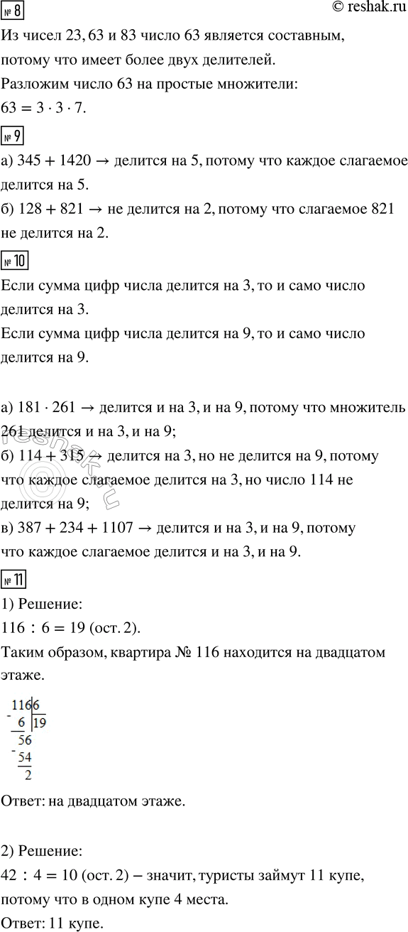 �������������� �����������