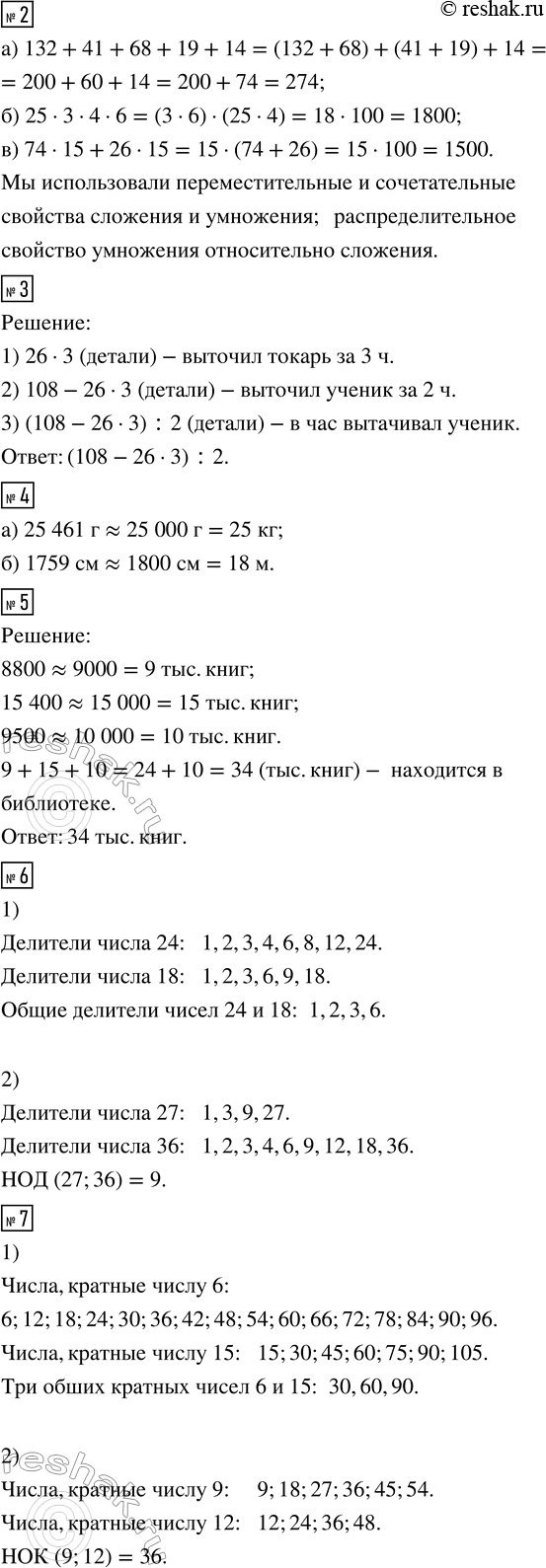 �������������� �����������