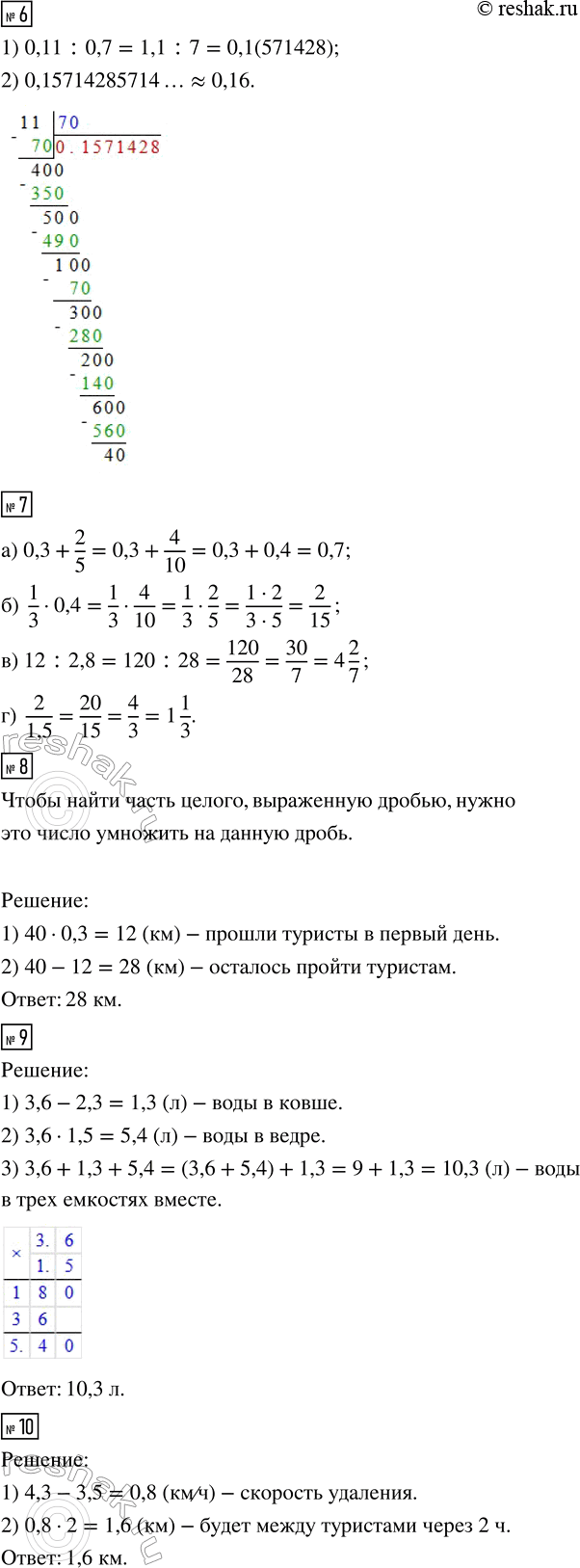 �������������� �����������