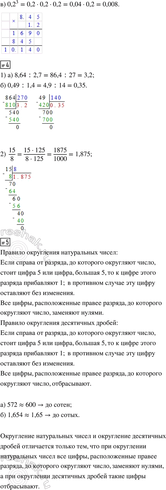 �������������� �����������