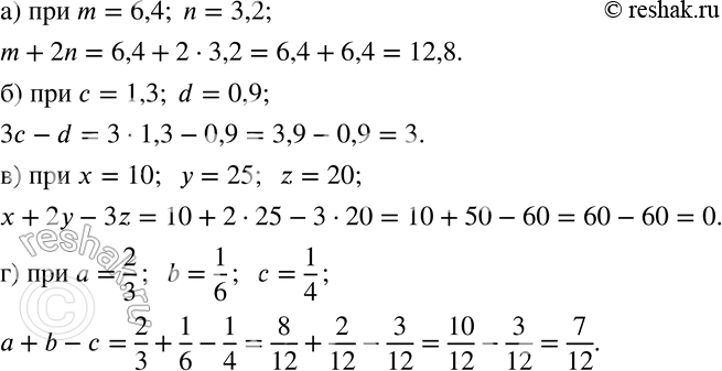  416   :) m + 2n  m = 6,4, n = 3,2;)  - d   = 1,3, d = 0,9;)  + 2 - 3z   = 10,  = 25, z = 20;)  + b -    = 2/3,...
