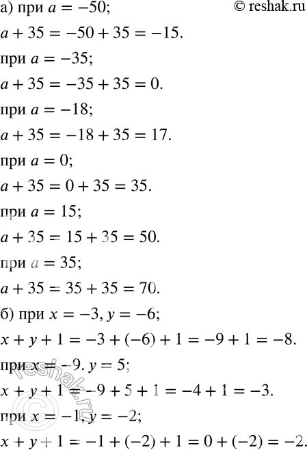  562   :)  + 35   = -50, -35, -18, 0, 15, 35;)  +  + 1   = -3,  = -6;  = -9,  = 5;  = -1,  =...