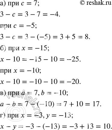  579   :) 3 -    = 7; -5;	)  - 10   = -15; -10;	)   b   = 7, b = 10;)  -    = -3,  =...