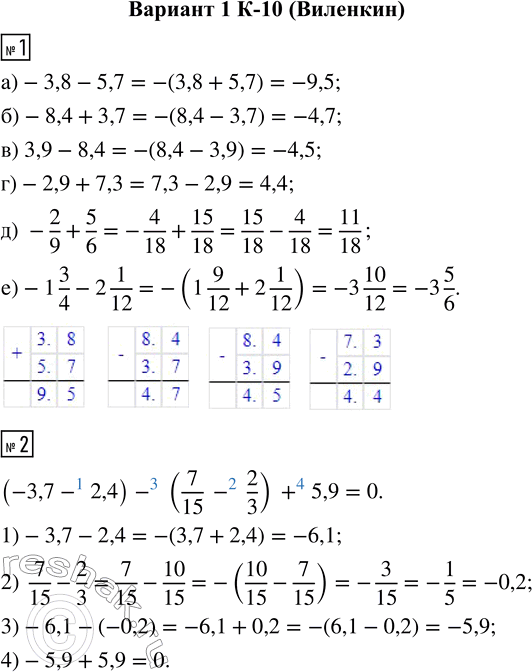  1.  :) -3,8 - 5,7;     ) 3,9 - 8,4;      ) -2/9 + 5/6;) -8,4 + 3,7;     ) -2,9 + 7,3;     ) -1 3/4 - 2 1/12.2.   ...