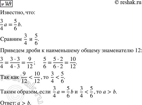  149.    :   b,  3/4    5/6  b? (  b  ...