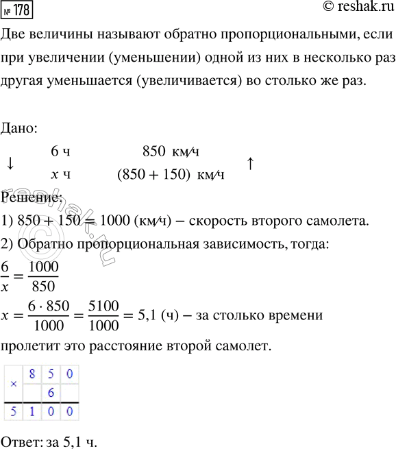  178.        6    850 /.        ,   ...