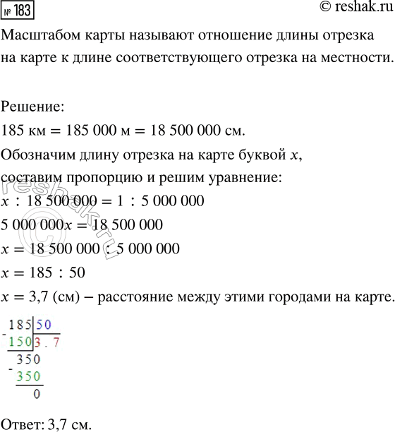  183.        185 .       ,    1 : 5 000...