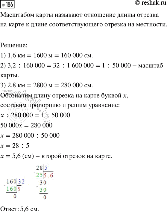  186.       3,2 ,    1,6 .       2,8 .       ...