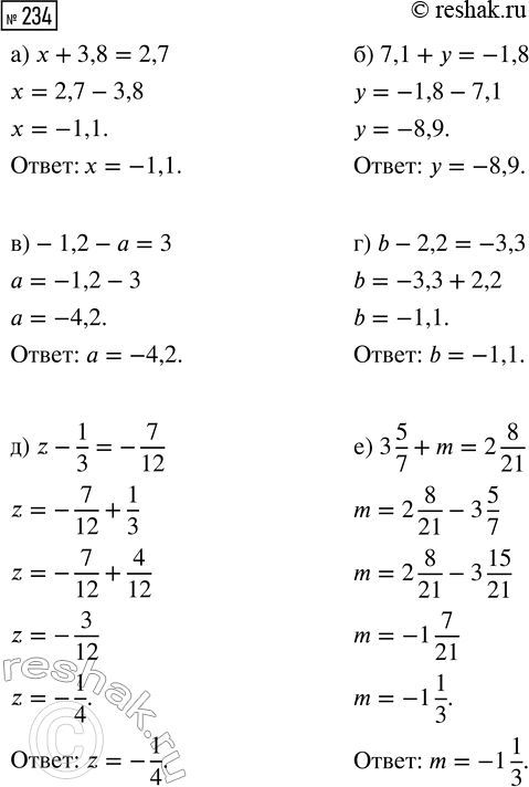  234.  :) x + 3,8 = 2,7;      ) b - 2,2 = -3,3;) 7,1 + y = -1,8;     ) z - 1/3 = -7/12; ) -1,2 - a = 3;       ) 3 5/7 + m = 2...