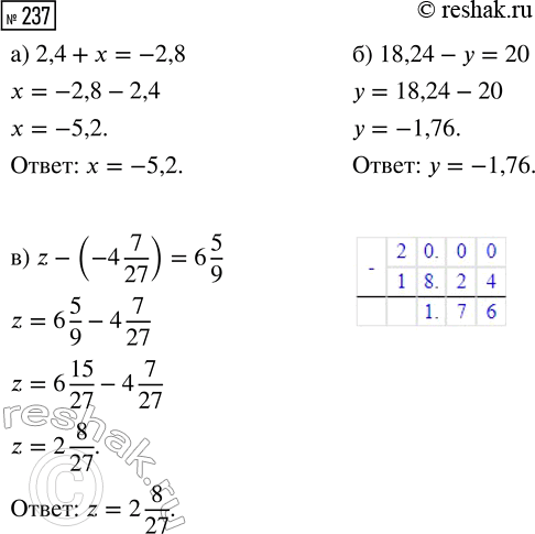  237.  :) 2,4 + x = -2,8;     ) 18,24 -  = 20;     ) z - (-4 7/27) = 6...