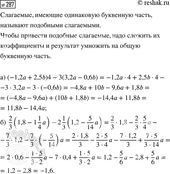  287. :) (-1,2 + 2,5b)  4 - 3  (3,2 - 0,6b);) 2/3  (1,8 - 1 1/4 a) - 2 1/3  (1,2 - 5/14...